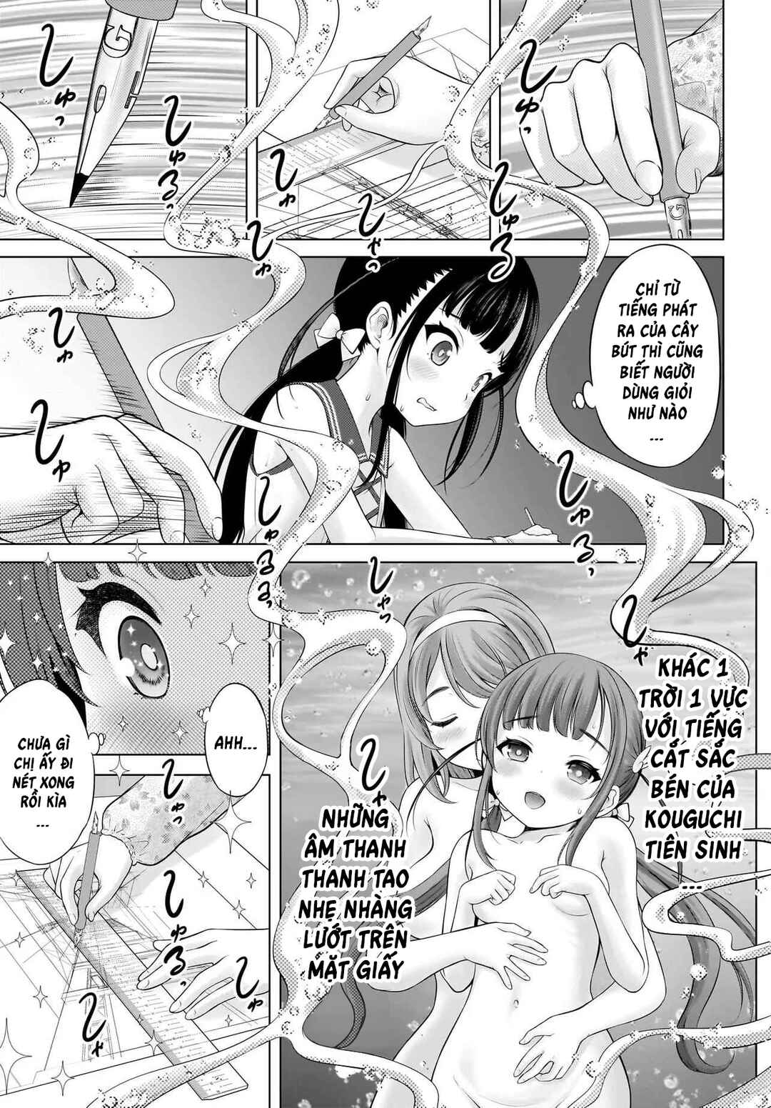 Watashi no Kouguchi-Sensei Chapter 5 - Page 9