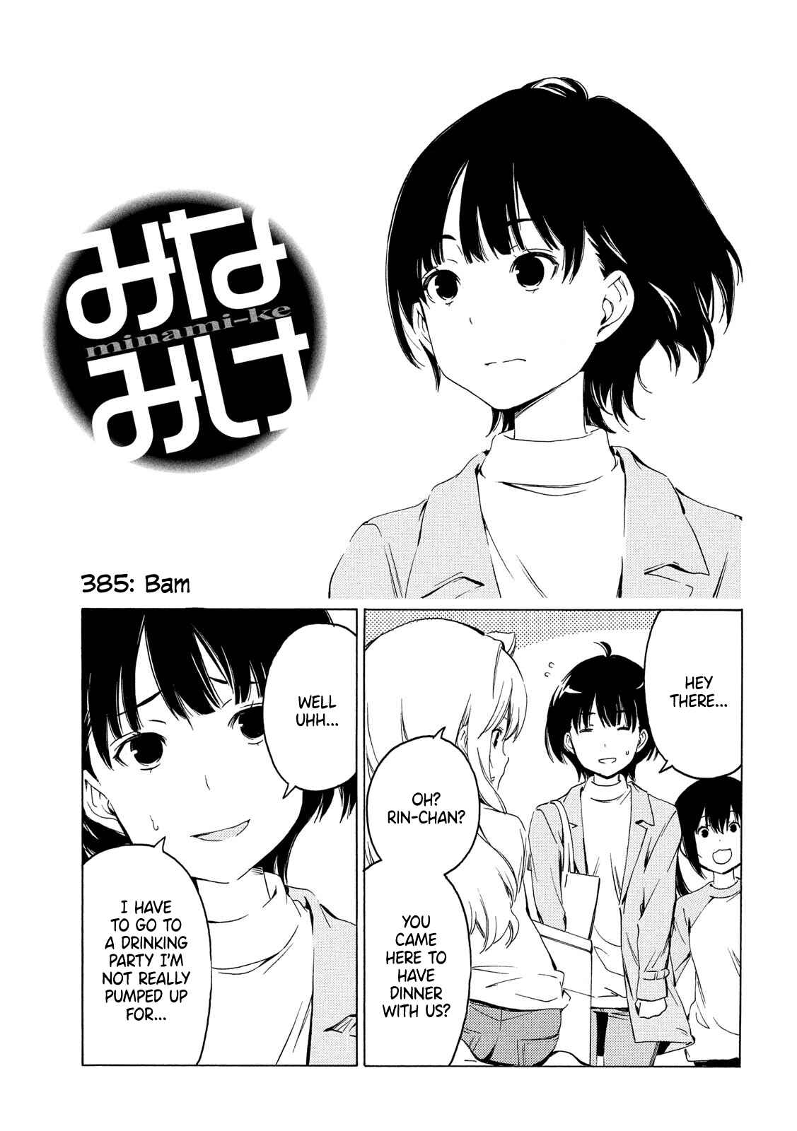 Minami-ke Chapter 385 - Page 1