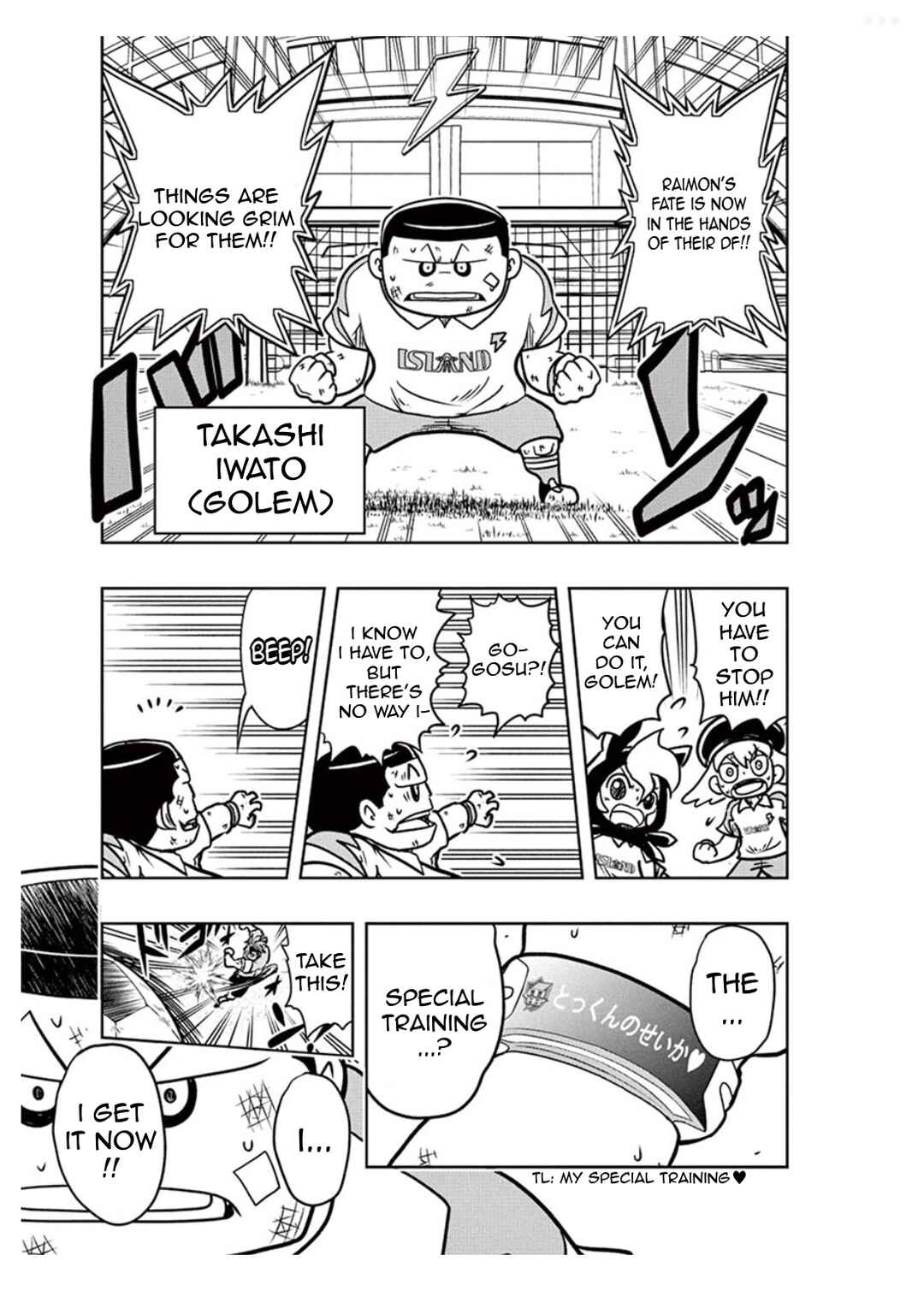 Inazuma Eleven: Balance of Ares Chapter 4 - Page 17