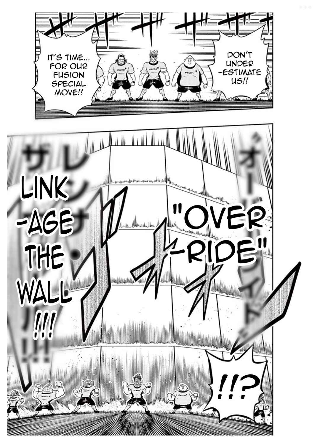 Inazuma Eleven: Balance of Ares Chapter 4 - Page 21