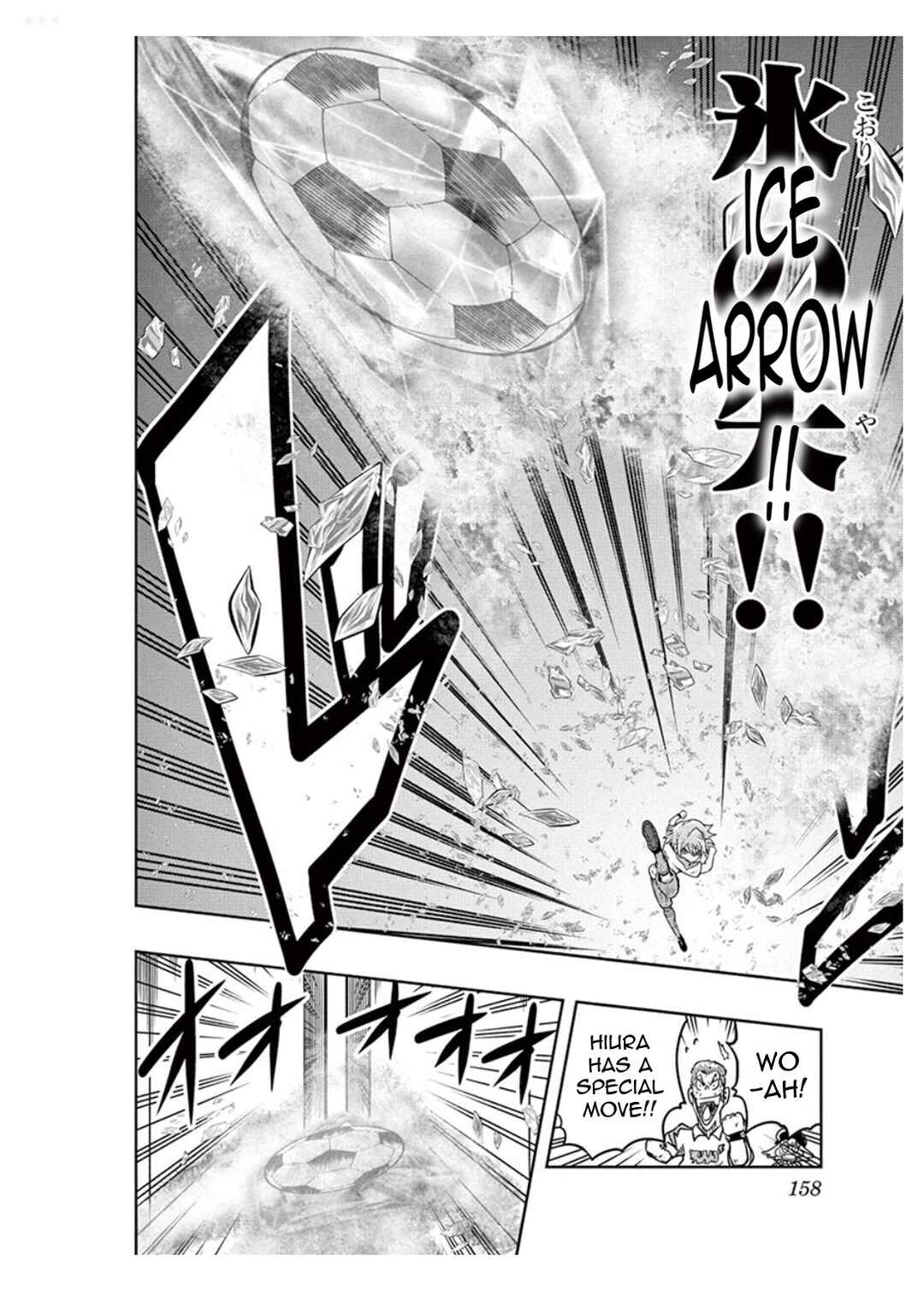 Inazuma Eleven: Balance of Ares Chapter 4 - Page 24