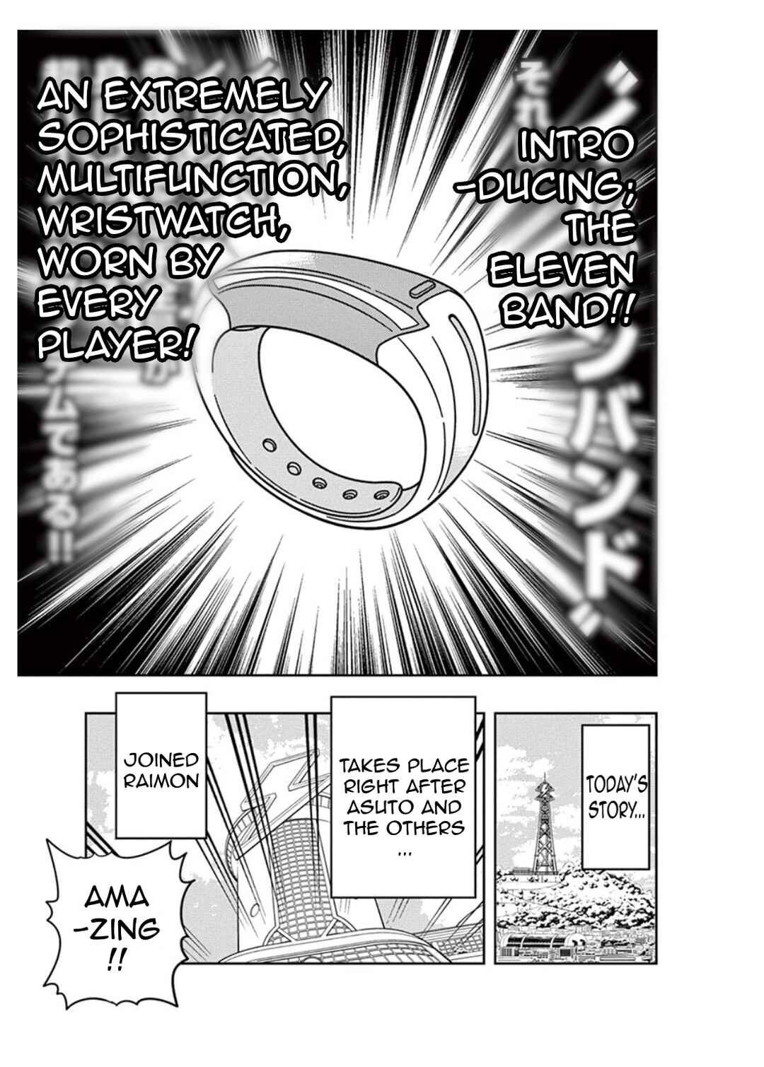 Inazuma Eleven: Balance of Ares Chapter 4 - Page 34