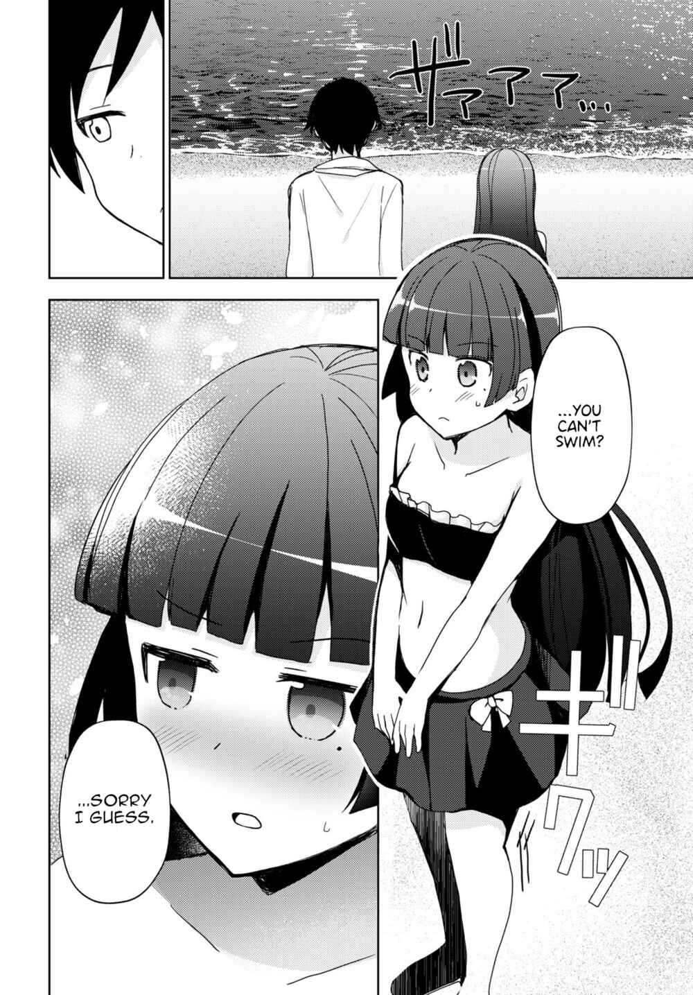 Ore no Imouto ga Konna ni Kawaii Wake ga Nai: Kuroneko If Chapter 11 - Page 12