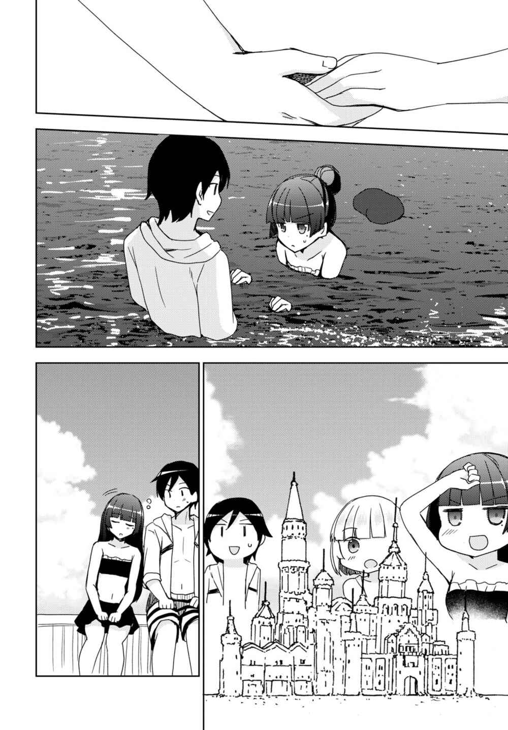 Ore no Imouto ga Konna ni Kawaii Wake ga Nai: Kuroneko If Chapter 11 - Page 16