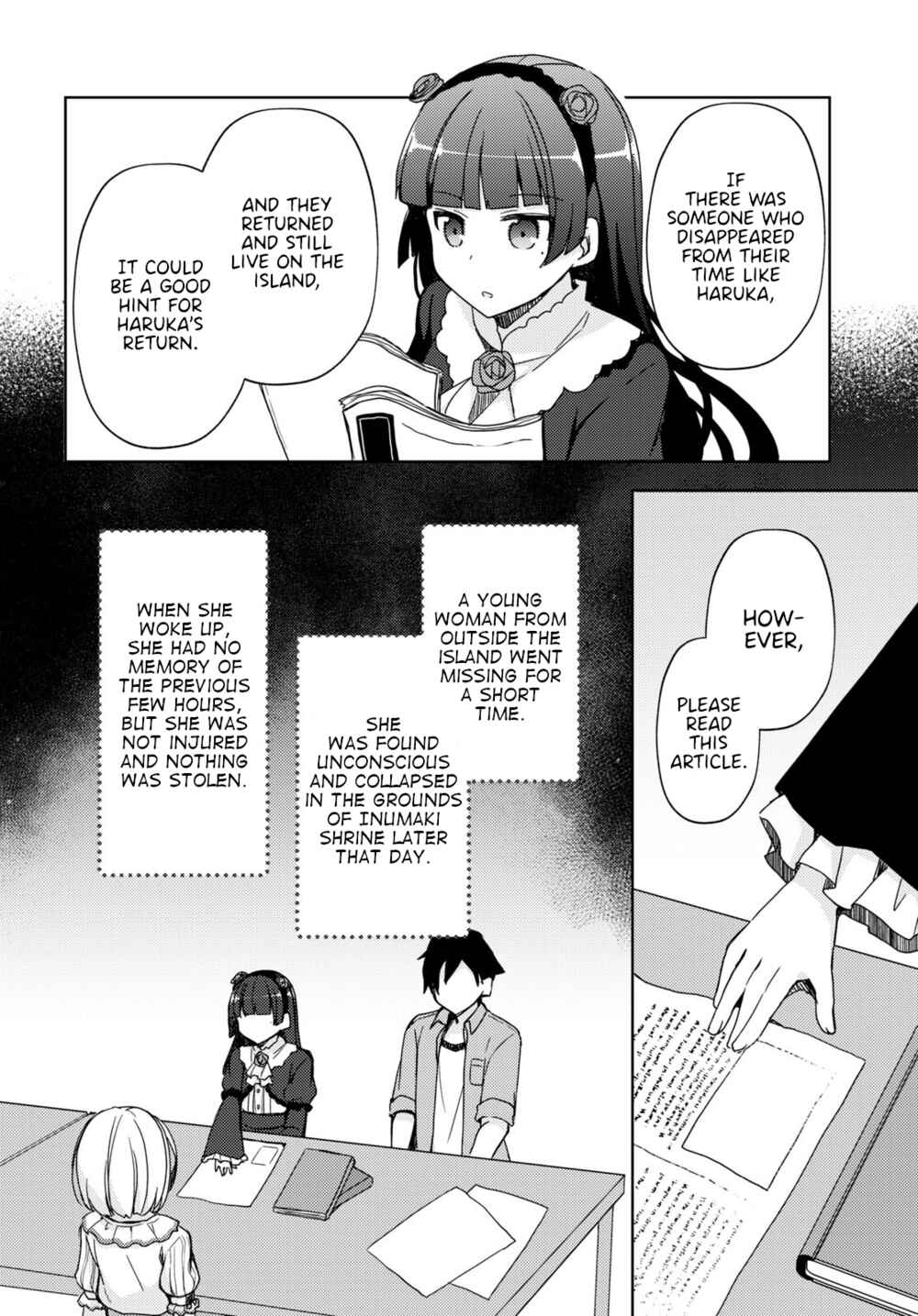 Ore no Imouto ga Konna ni Kawaii Wake ga Nai: Kuroneko If Chapter 11 - Page 4