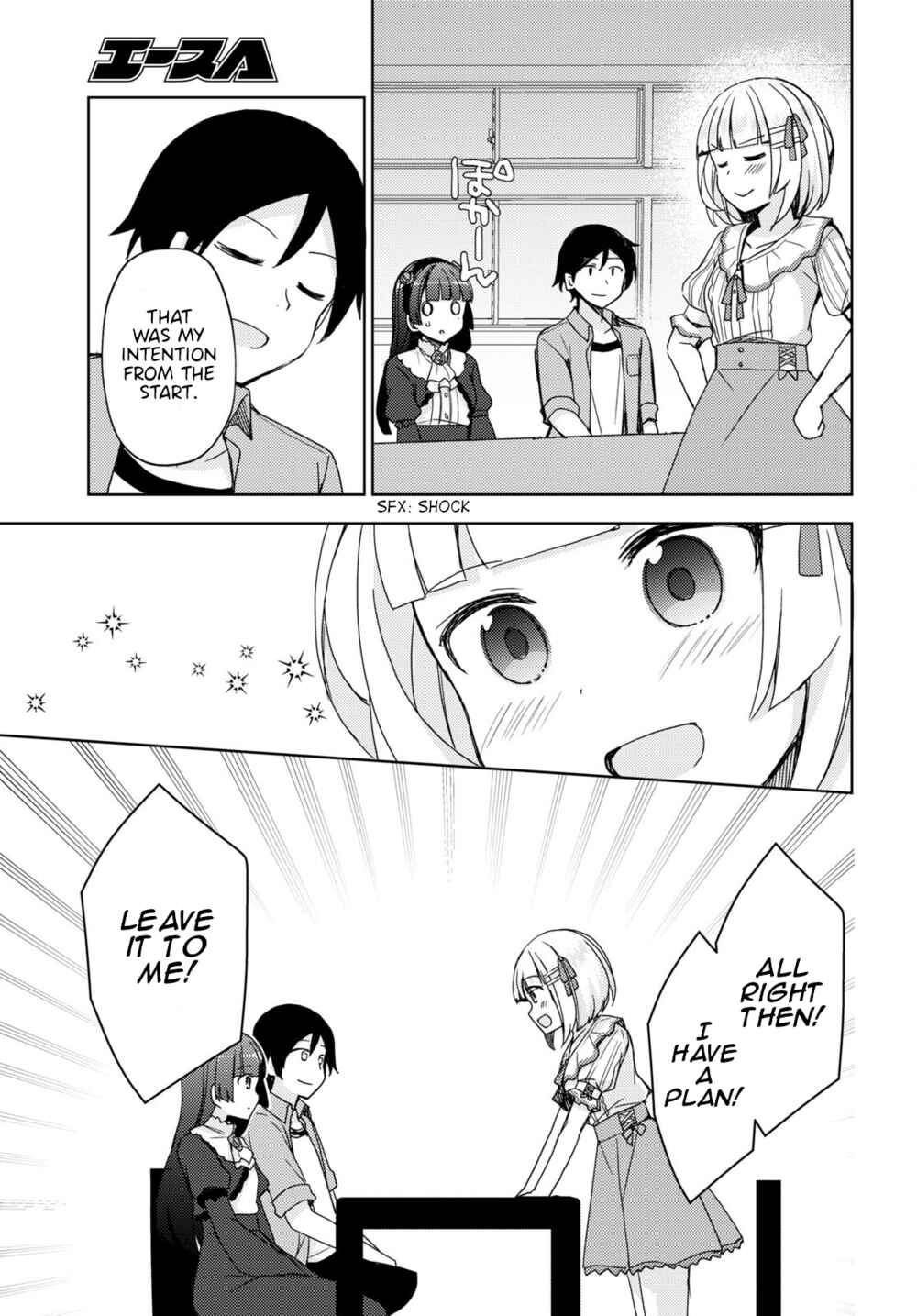 Ore no Imouto ga Konna ni Kawaii Wake ga Nai: Kuroneko If Chapter 11 - Page 9