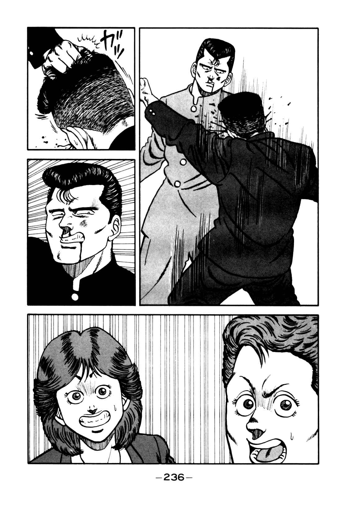 Be-bop High School Chapter 82 - Page 72
