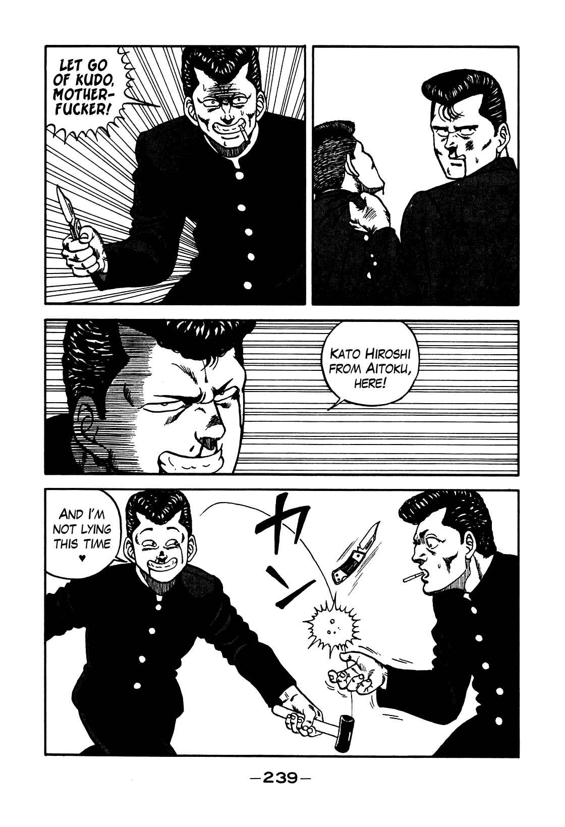 Be-bop High School Chapter 82 - Page 75