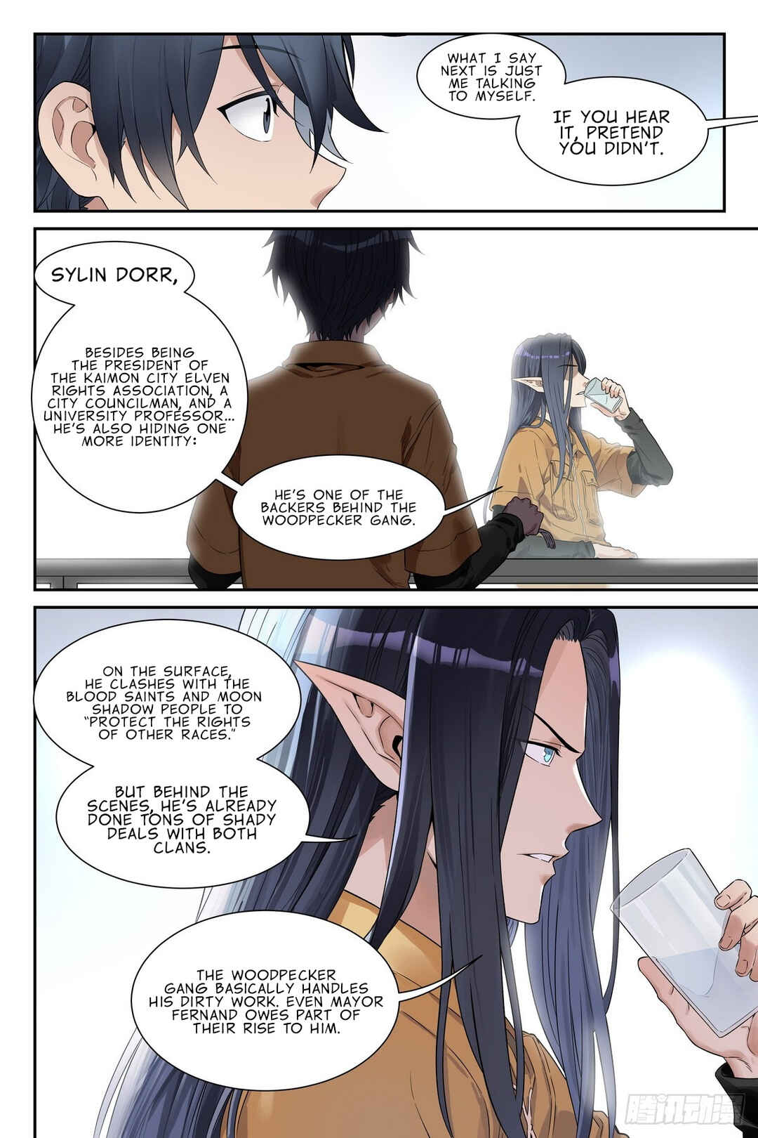 Shùshī Shǒucè Chapter 24 - Page 4