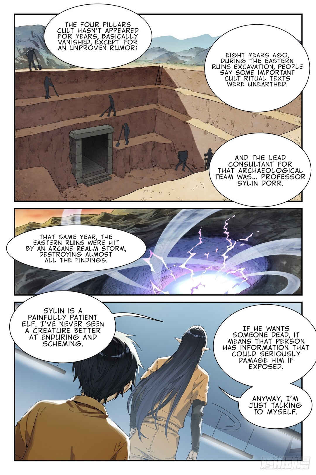 Shùshī Shǒucè Chapter 24 - Page 5