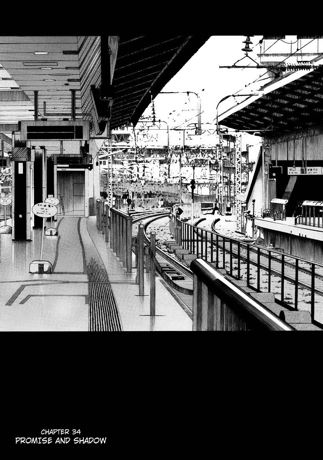 Tsumi to Batsu: A Falsified Romance Chapter 34 - Page 1