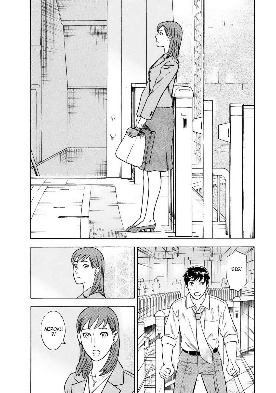Tsumi to Batsu: A Falsified Romance Chapter 34 - Page 10