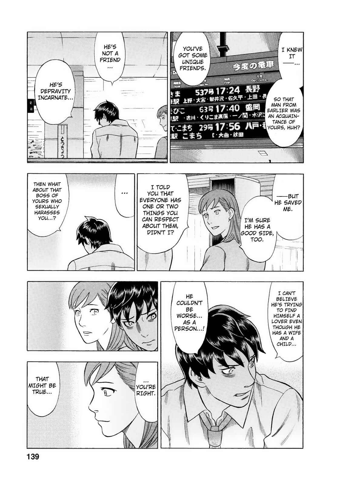 Tsumi to Batsu: A Falsified Romance Chapter 34 - Page 13