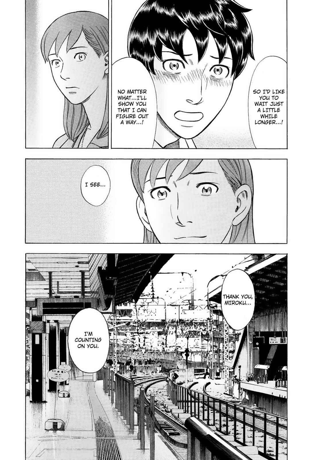 Tsumi to Batsu: A Falsified Romance Chapter 34 - Page 15