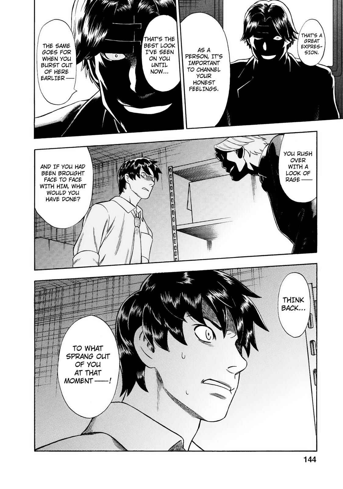 Tsumi to Batsu: A Falsified Romance Chapter 34 - Page 18