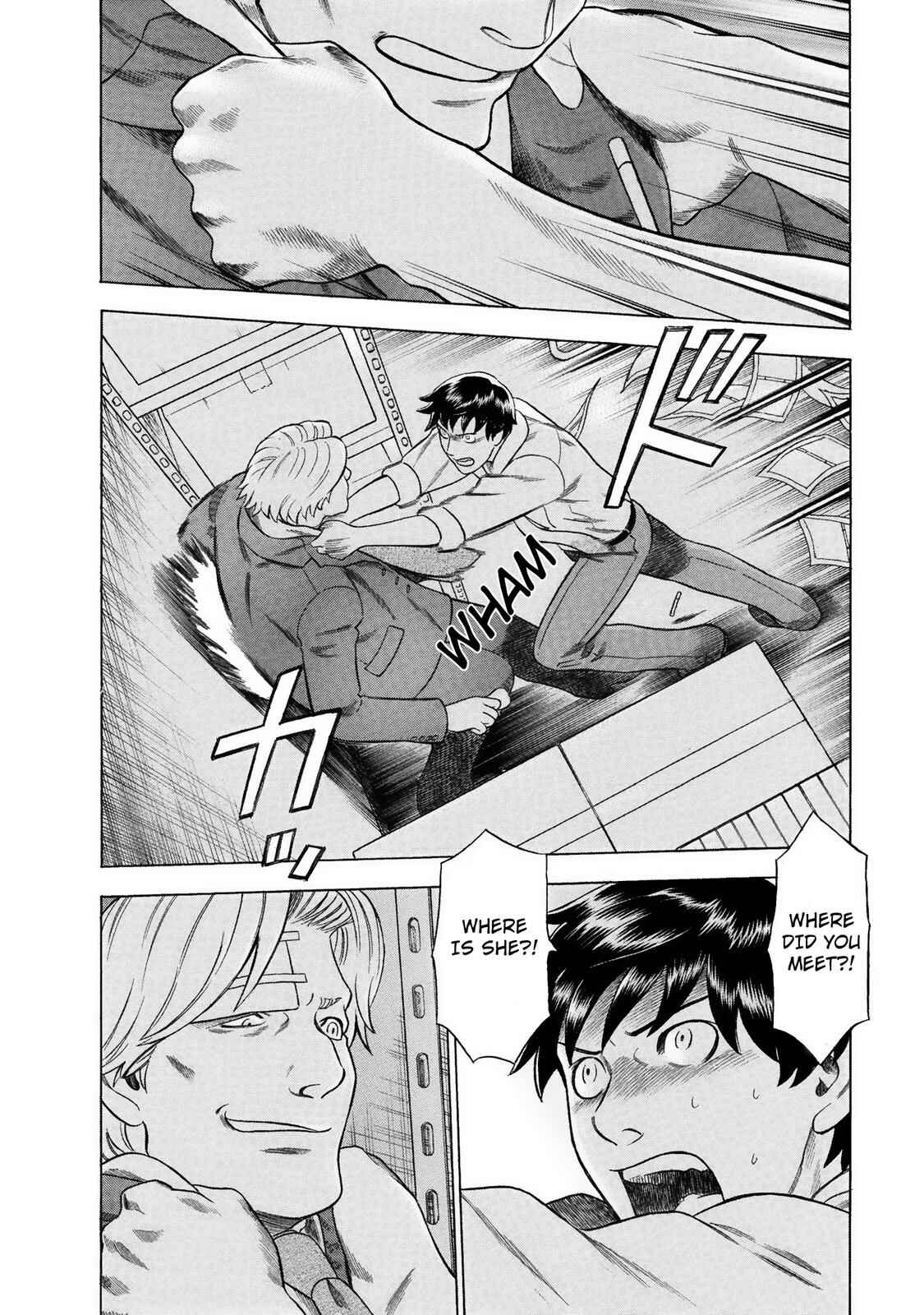 Tsumi to Batsu: A Falsified Romance Chapter 34 - Page 2