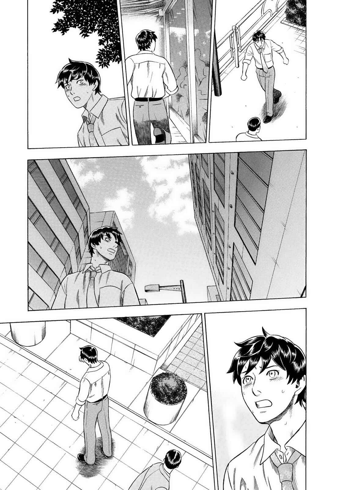 Tsumi to Batsu: A Falsified Romance Chapter 34 - Page 7