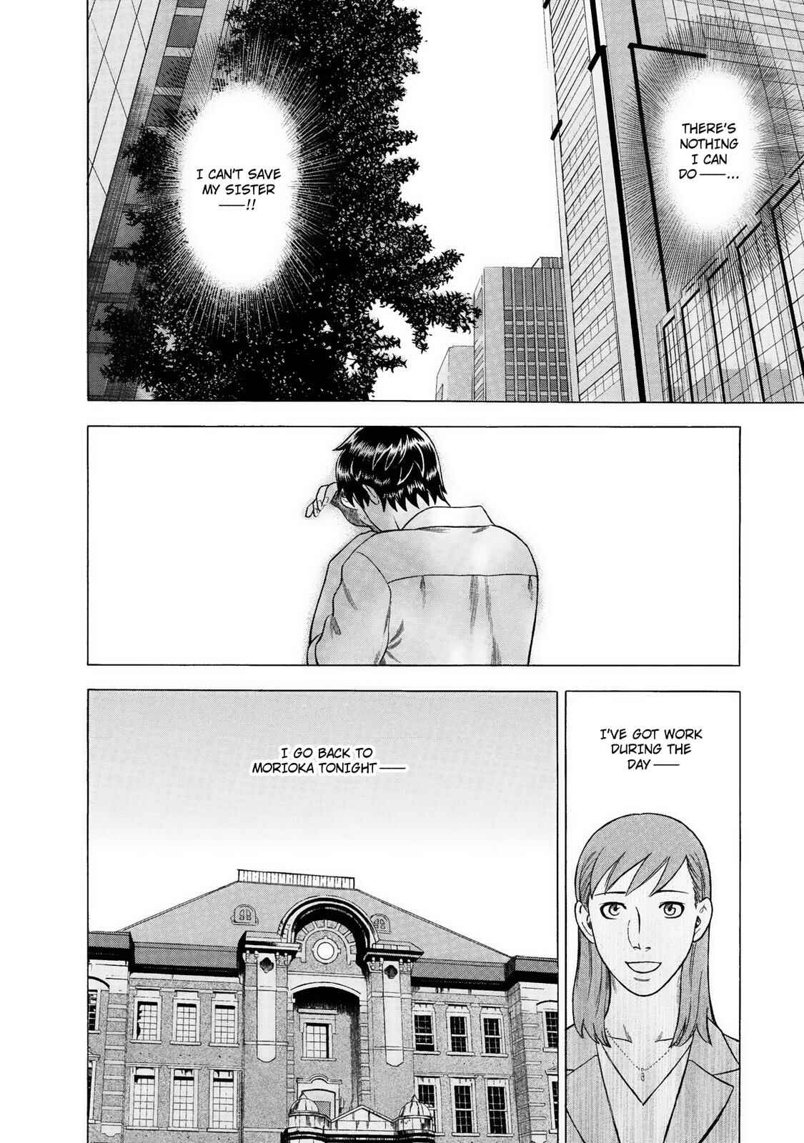Tsumi to Batsu: A Falsified Romance Chapter 34 - Page 8