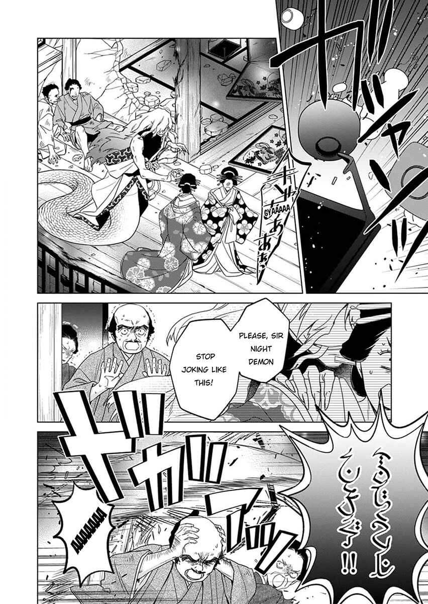 Kokuyou no Hanayome Chapter 3 - Page 10