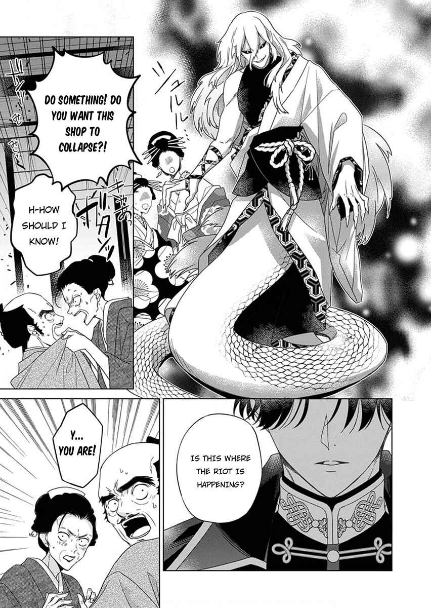Kokuyou no Hanayome Chapter 3 - Page 11