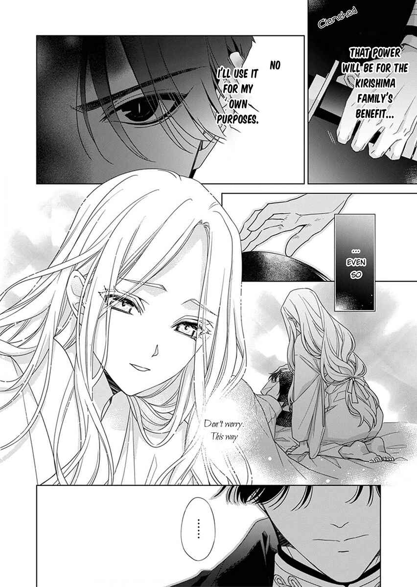 Kokuyou no Hanayome Chapter 3 - Page 18