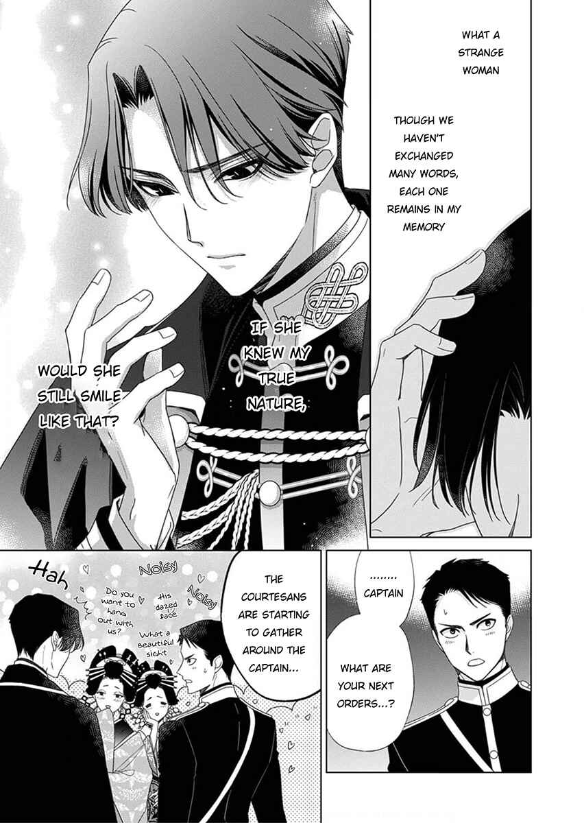 Kokuyou no Hanayome Chapter 3 - Page 19