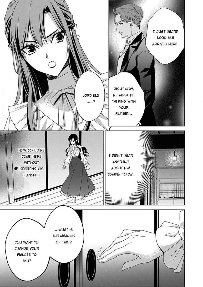 Kokuyou no Hanayome Chapter 3 - Page 23