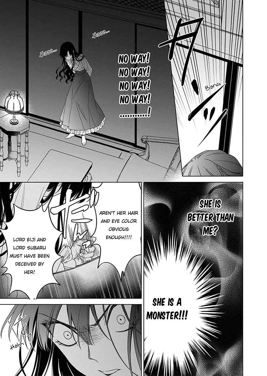 Kokuyou no Hanayome Chapter 3 - Page 27