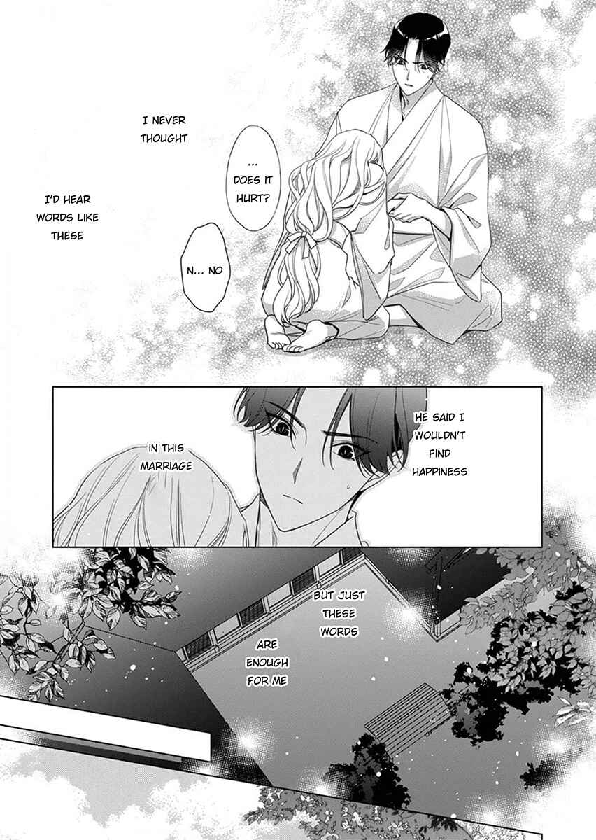 Kokuyou no Hanayome Chapter 3 - Page 3