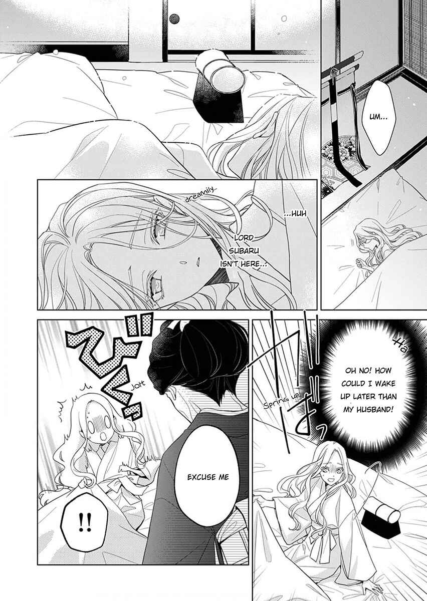 Kokuyou no Hanayome Chapter 3 - Page 4