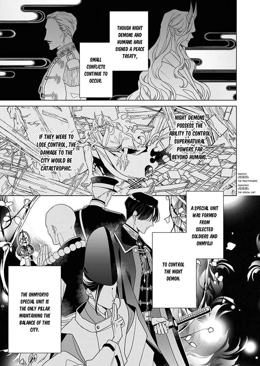 Kokuyou no Hanayome Chapter 3 - Page 7