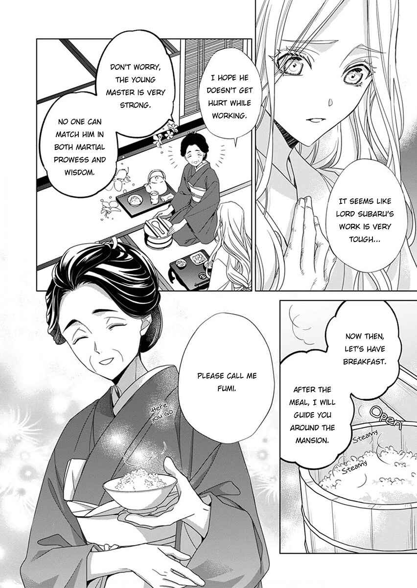 Kokuyou no Hanayome Chapter 3 - Page 8