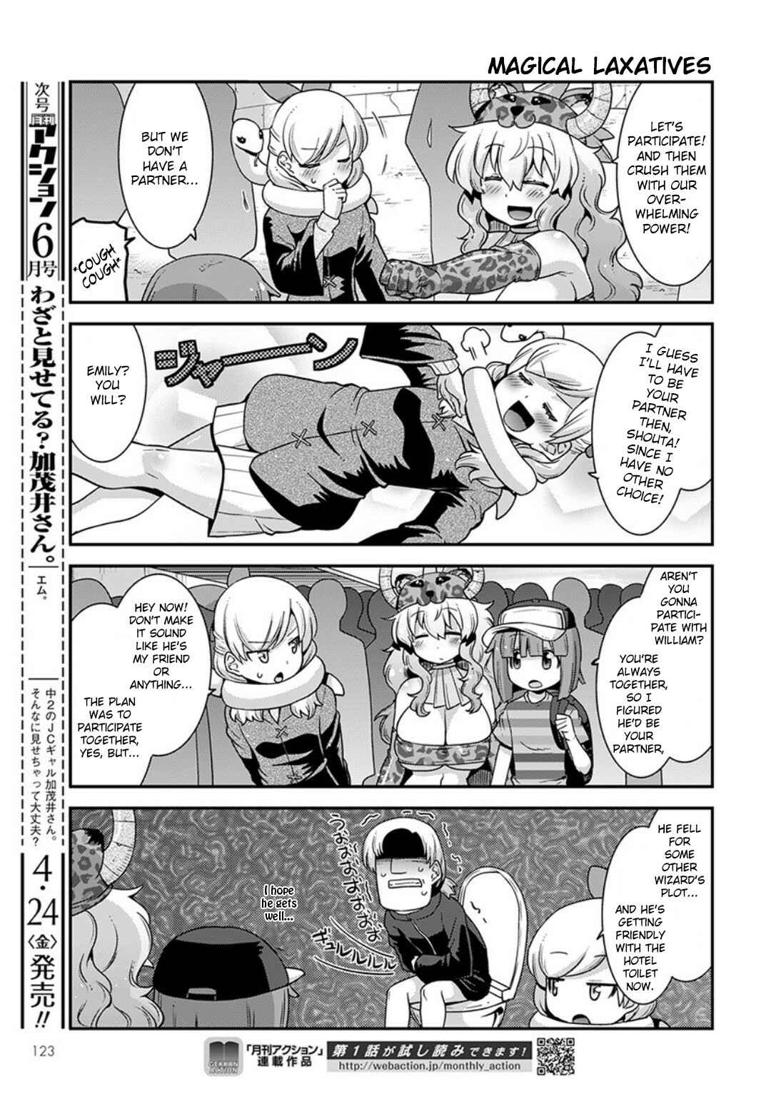 Kobayashi-san Chi no Maid Dragon - Lucoa wa Boku no ×× Desu Chapter 15 - Page 11