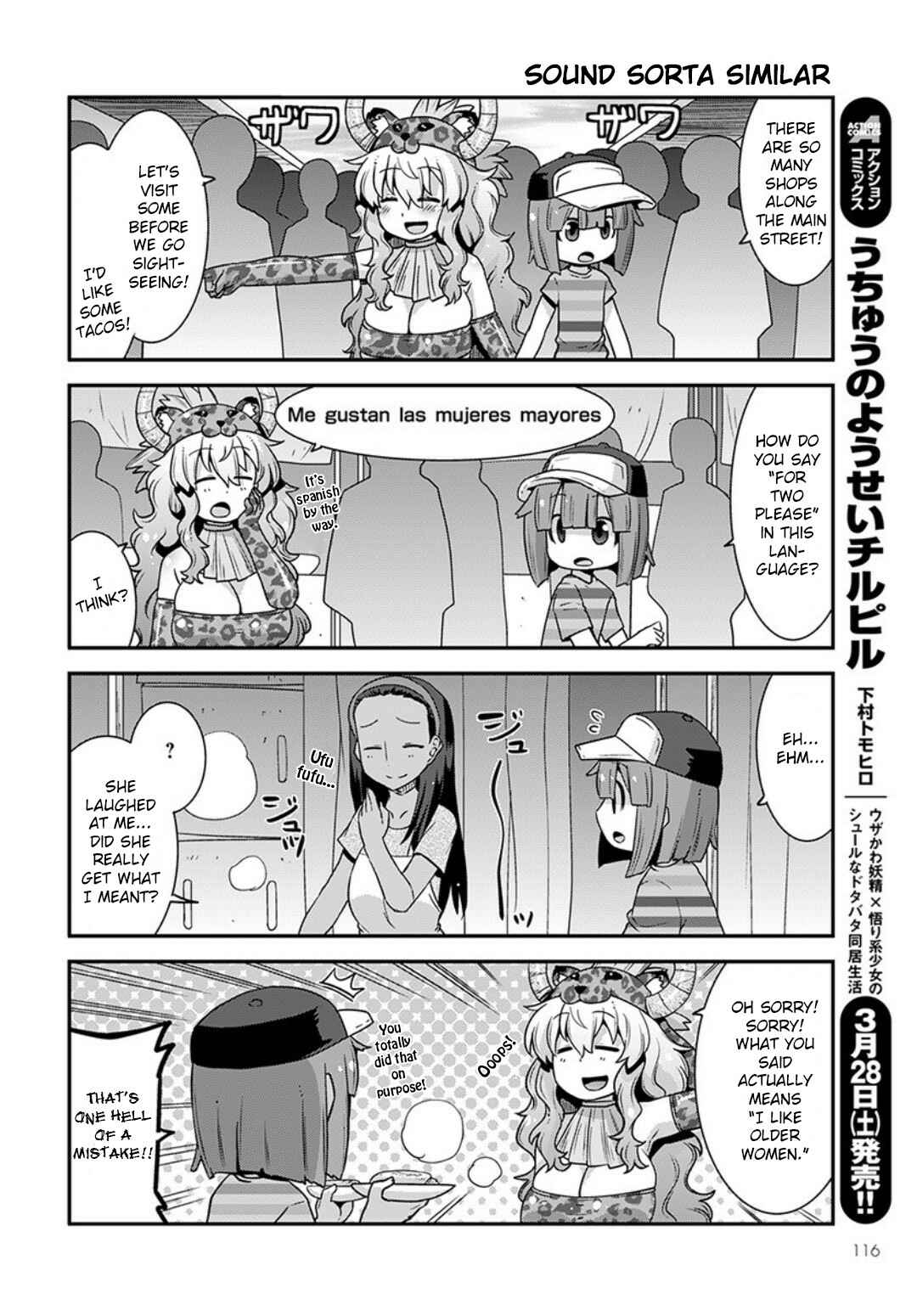 Kobayashi-san Chi no Maid Dragon - Lucoa wa Boku no ×× Desu Chapter 15 - Page 4