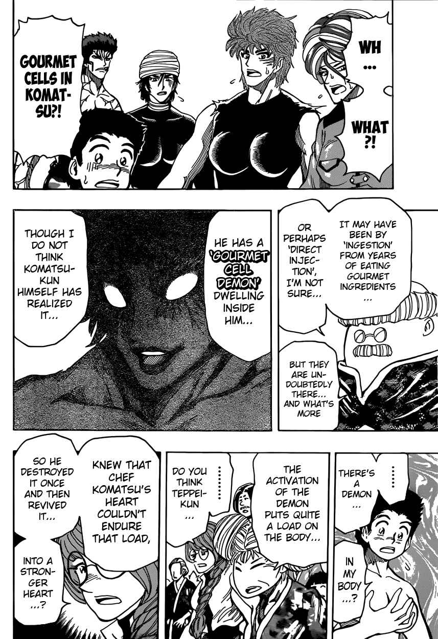 TORIKO Chapter 321 - Page 13