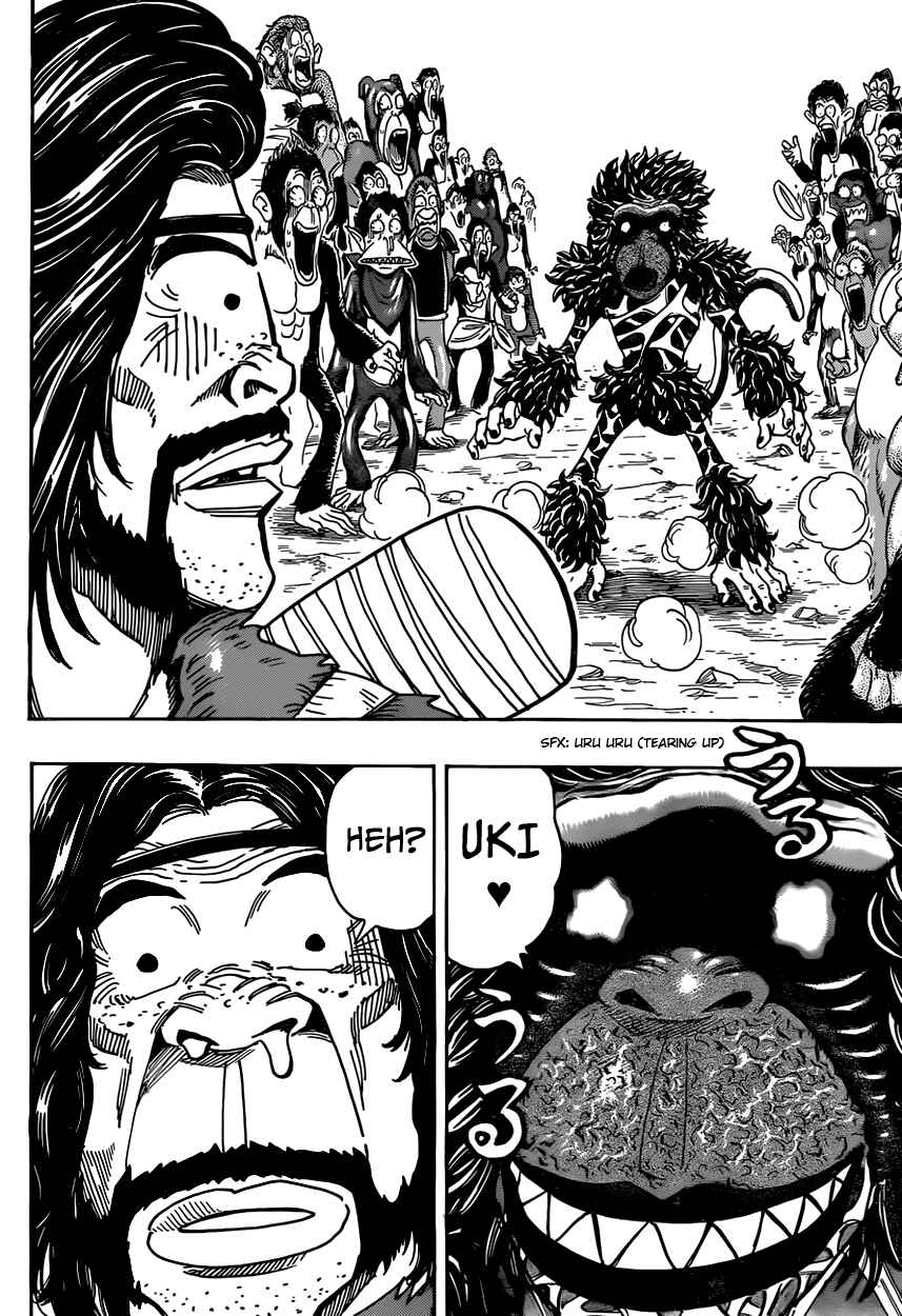 TORIKO Chapter 321 - Page 17