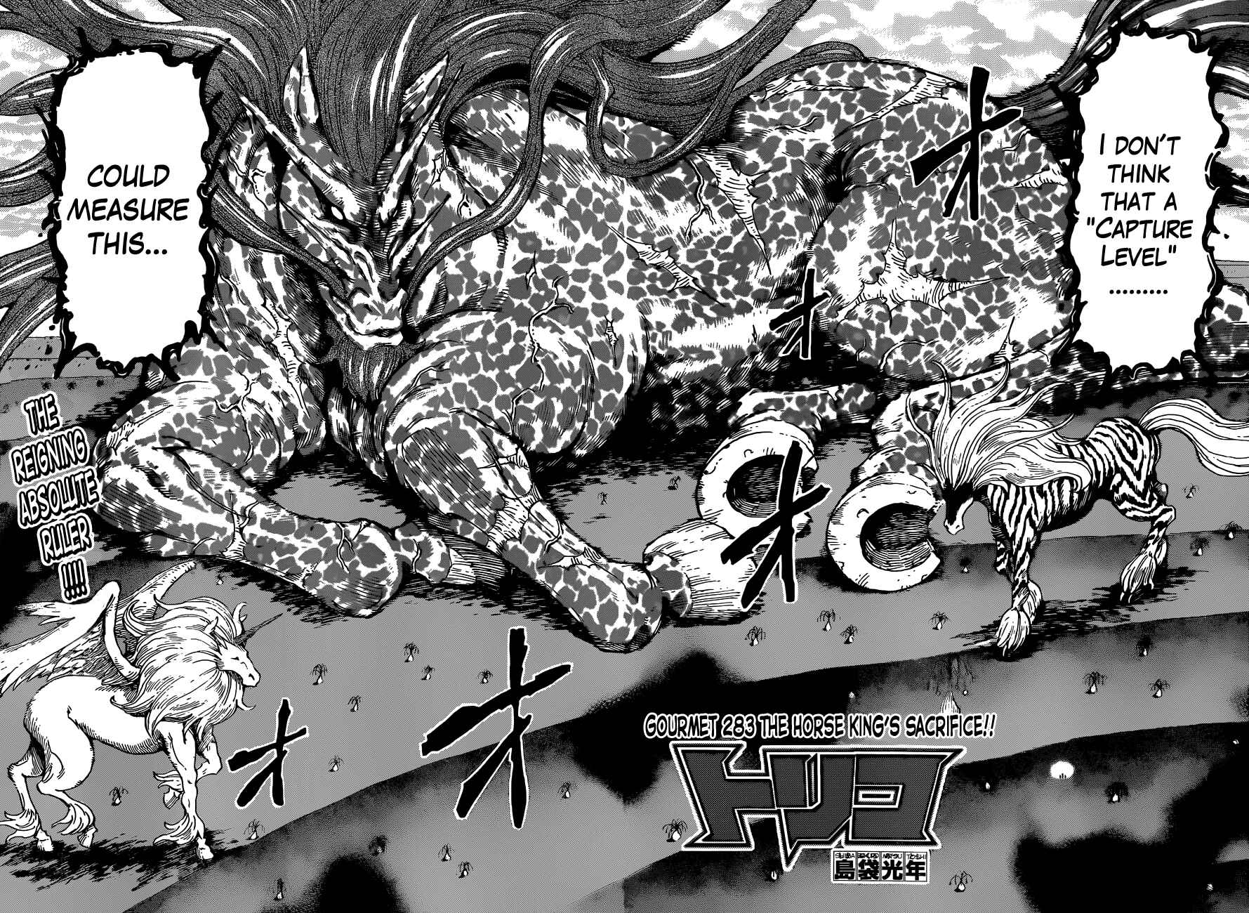 TORIKO Chapter 283 - Page 2
