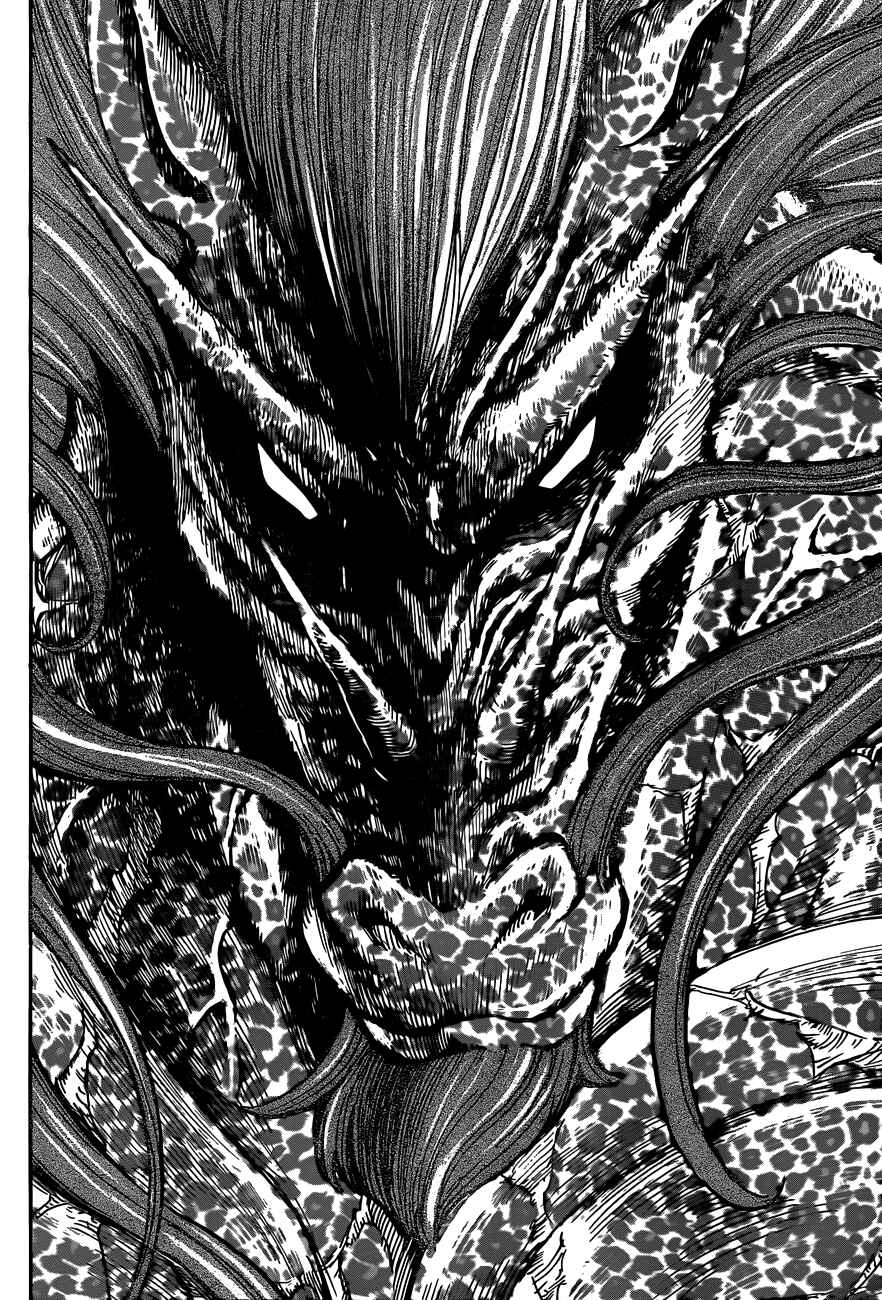 TORIKO Chapter 283 - Page 3