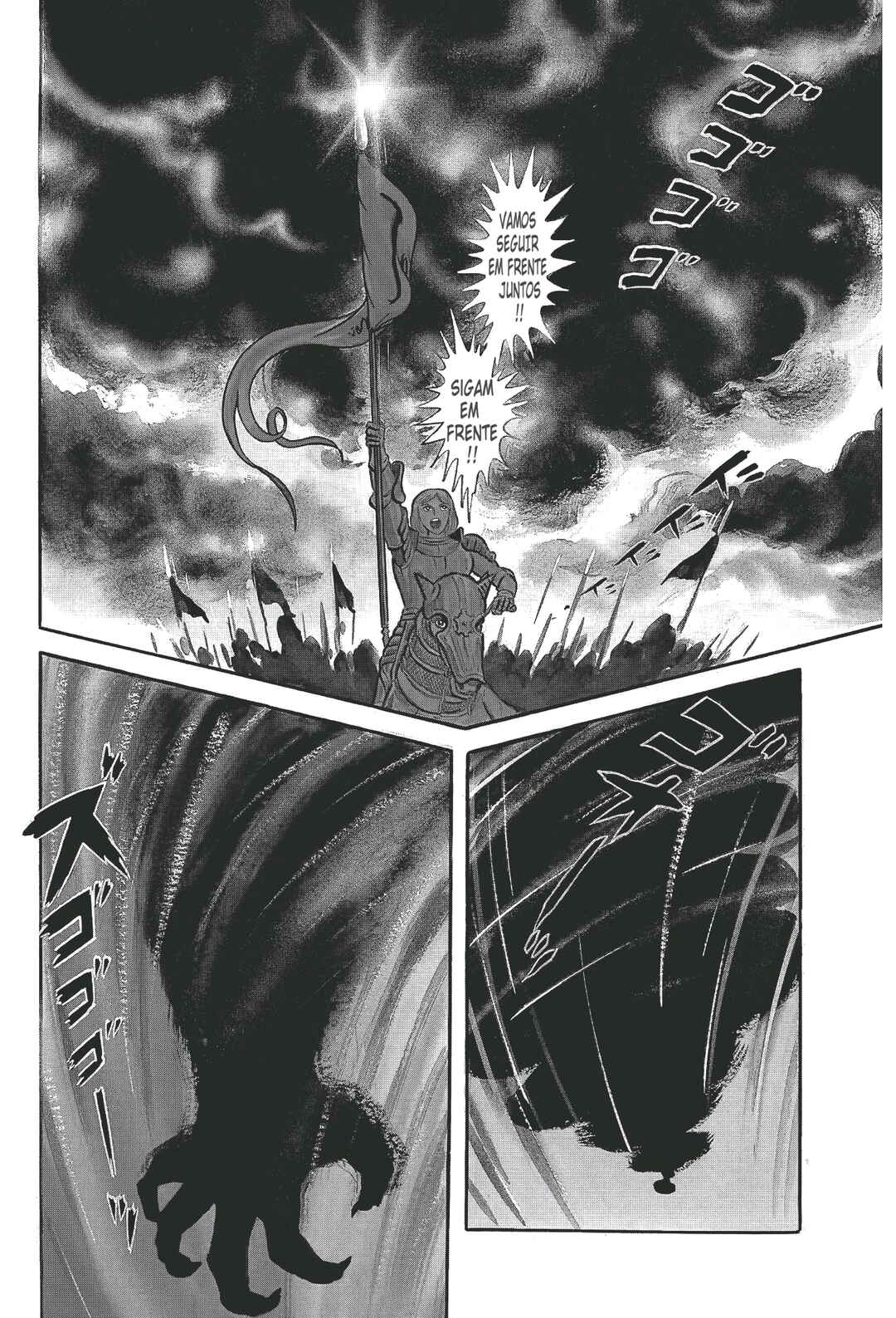 Devilman Chapter 2 - Page 9