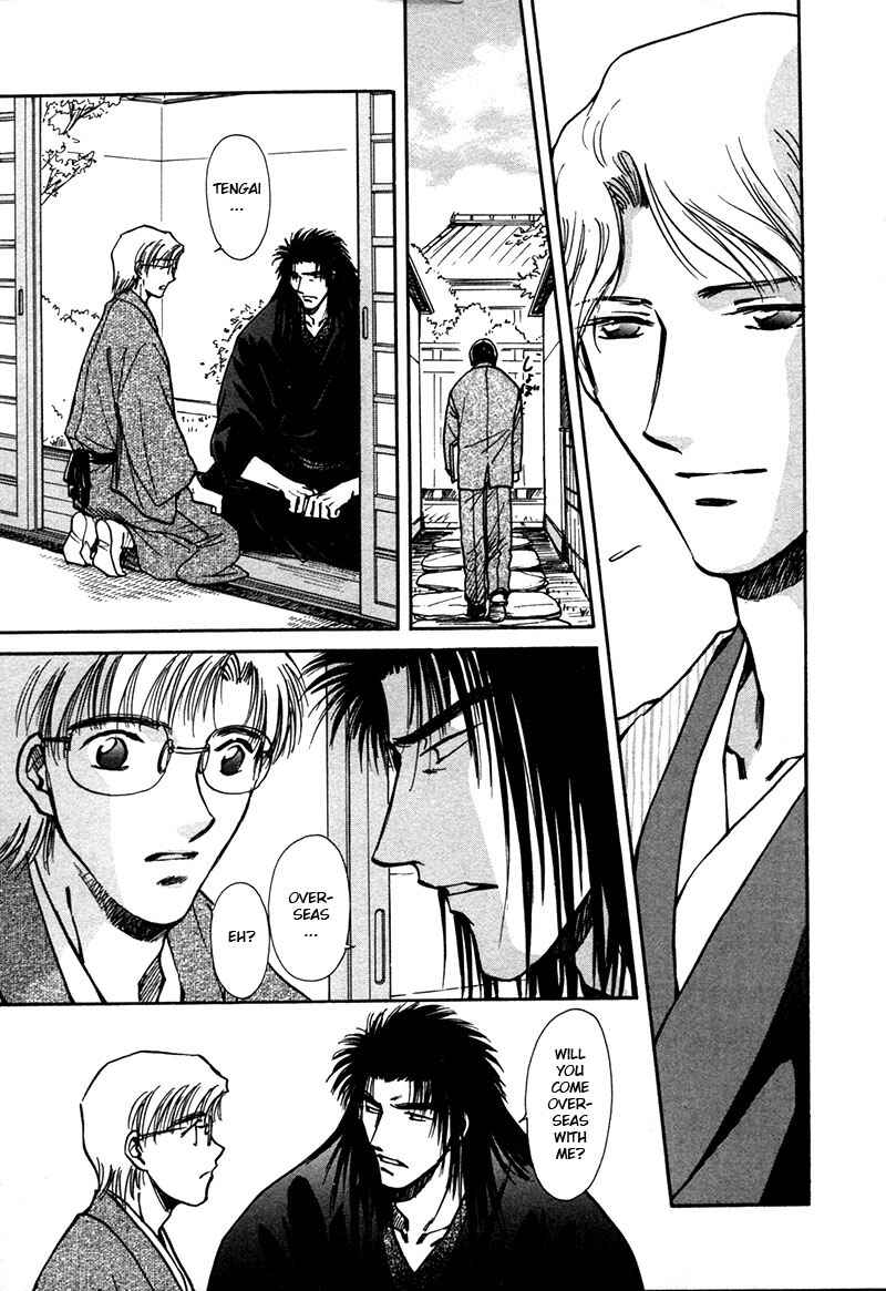 HItodenashi no Koi Chapter 22 - Page 11
