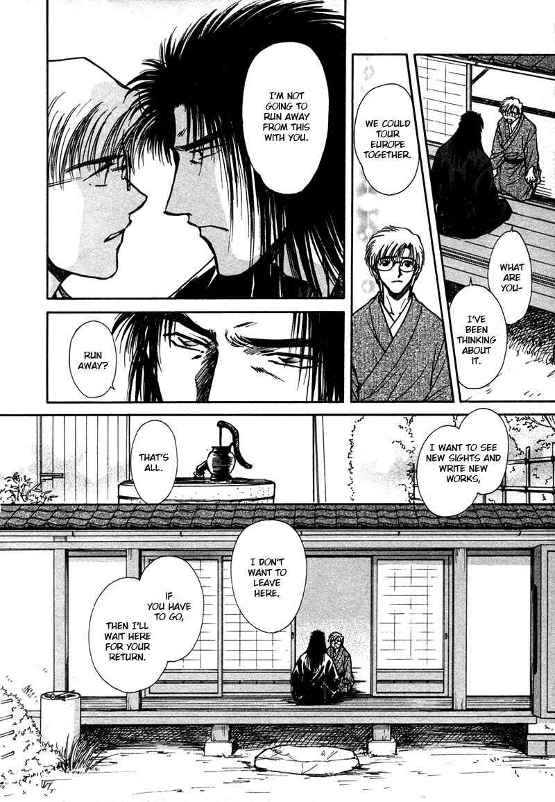 HItodenashi no Koi Chapter 22 - Page 12