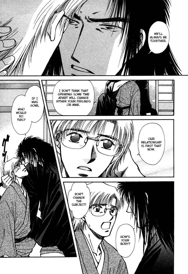 HItodenashi no Koi Chapter 22 - Page 13