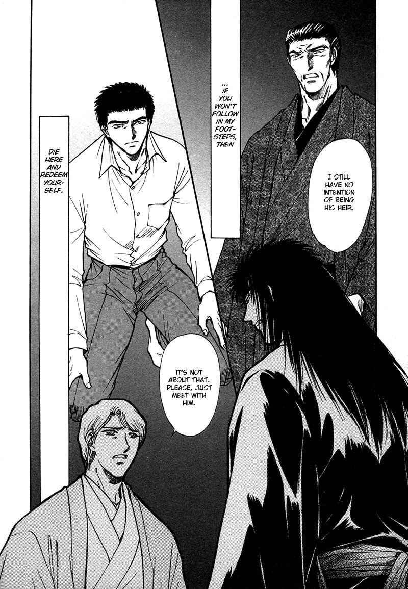 HItodenashi no Koi Chapter 22 - Page 20