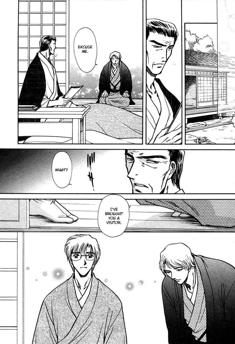 HItodenashi no Koi Chapter 22 - Page 24