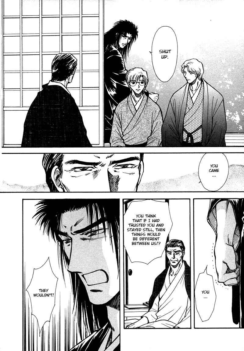 HItodenashi no Koi Chapter 22 - Page 30