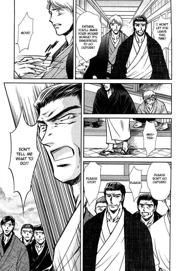 HItodenashi no Koi Chapter 22 - Page 33