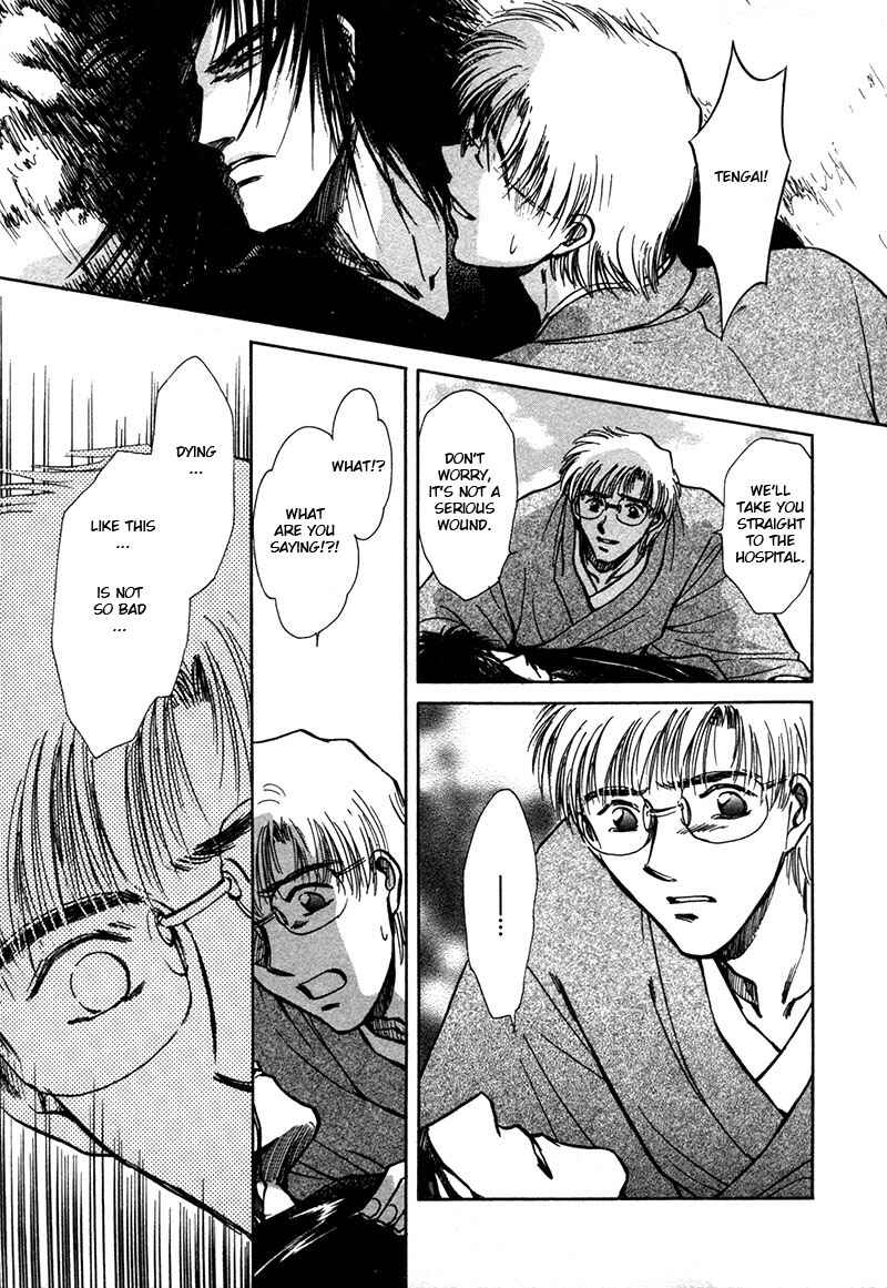 HItodenashi no Koi Chapter 22 - Page 39