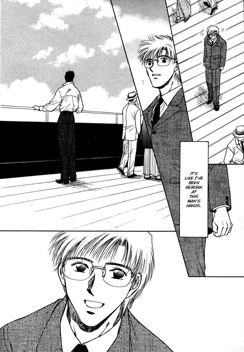 HItodenashi no Koi Chapter 22 - Page 48