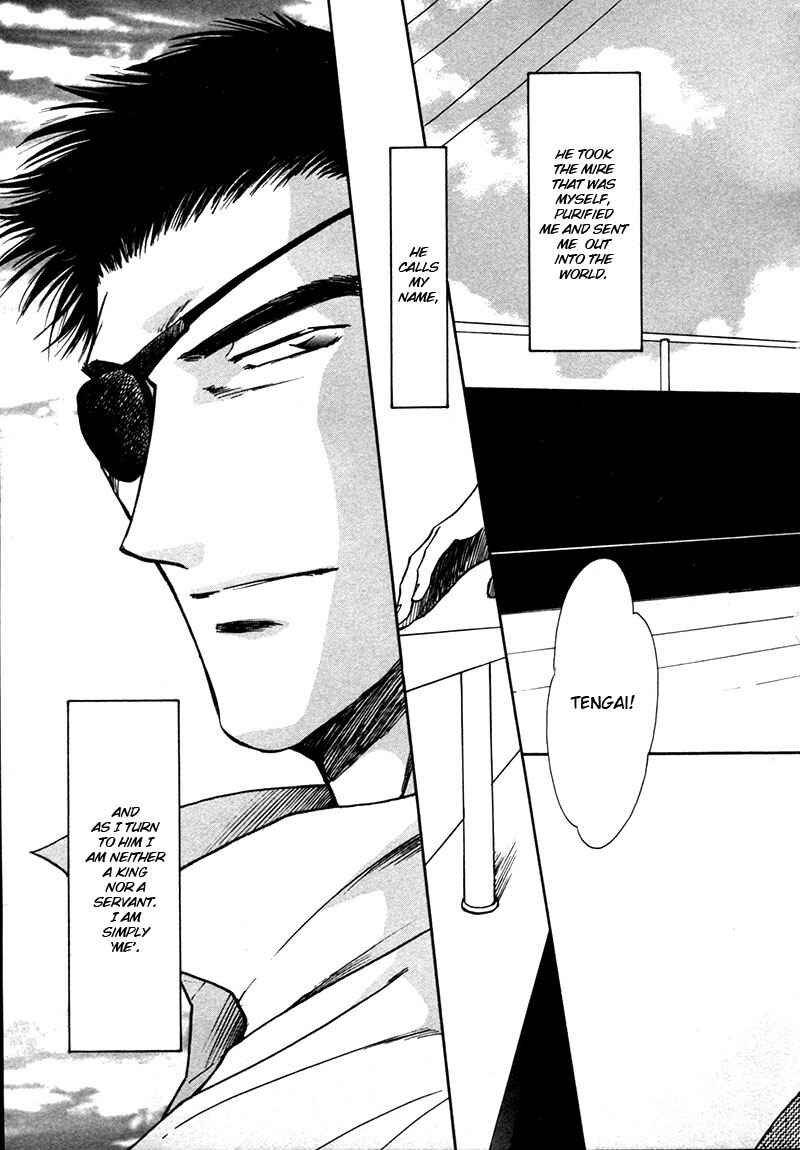 HItodenashi no Koi Chapter 22 - Page 49