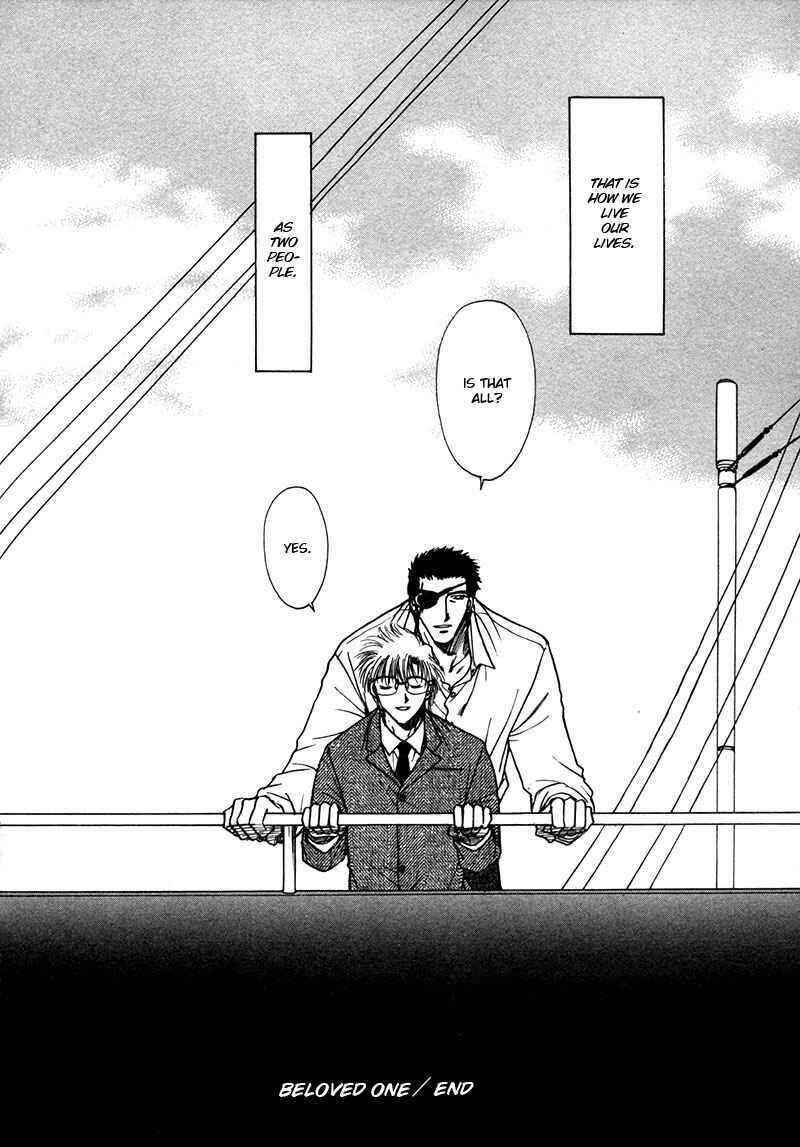 HItodenashi no Koi Chapter 22 - Page 52